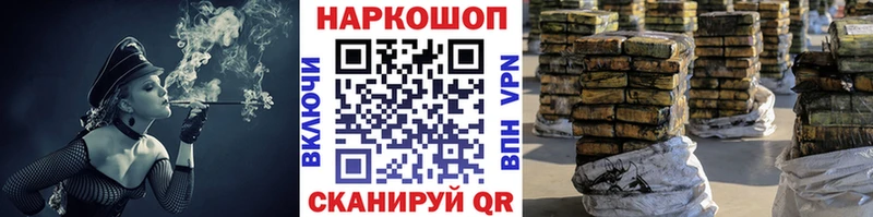 Где купить наркотики Реж APVP ГАШ Конопля Экстази КОКАИН