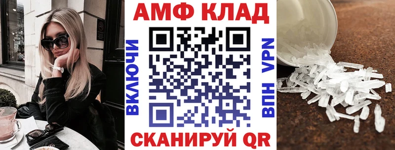АМФ 97%  Реж 