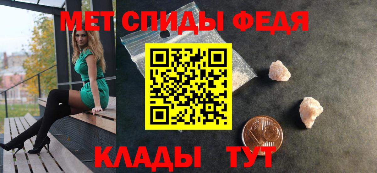 Amphetamine 98%  Вход с VPN  Реж 