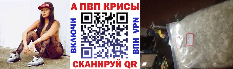 хочу   mega ТОР  Alpha-PVP Соль  Реж 