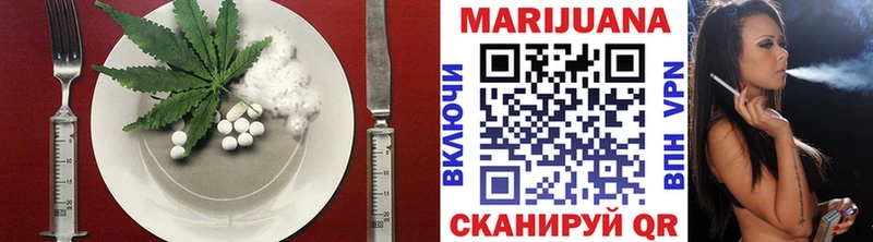 Cannafood конопля  сайты даркнета наркотические препараты  Реж 