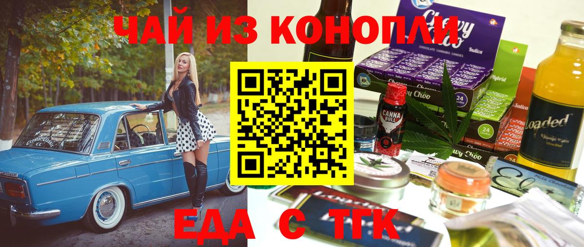 COCAIN  Вход с VPN  МЕФ кристаллы  Реж  Гашиш 