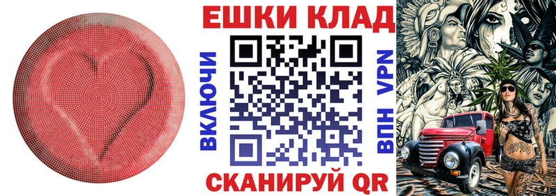 где продают   Реж  ЭКСТАЗИ круглые 