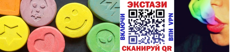 Ecstasy круглые Реж