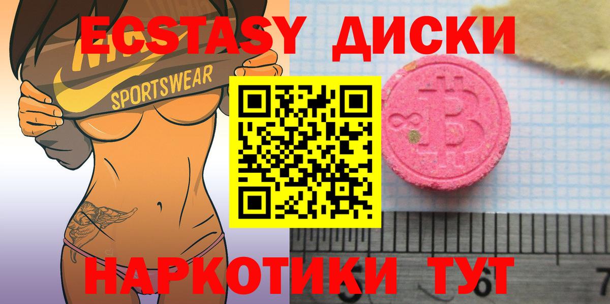 ЭКСТАЗИ mix Реж