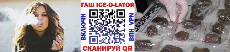 Гашиш хэш  Реж 