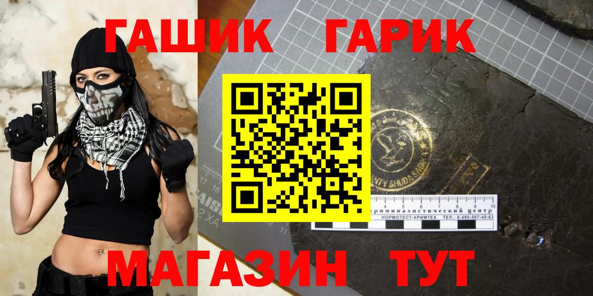 Гашиш хэш Реж
