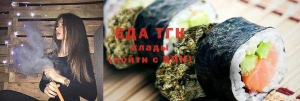метадон Ельня
