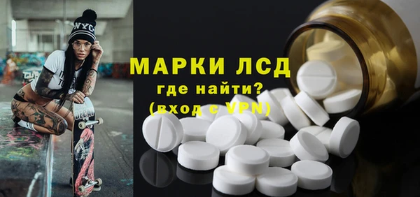 кокаин премиум Елизово
