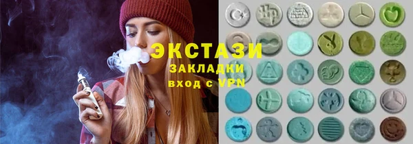 кокаин премиум Елизово