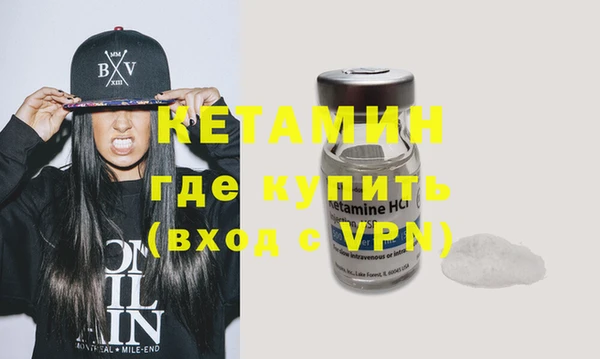 метадон Ельня