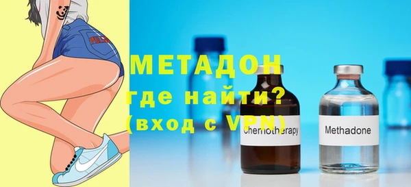 метадон Ельня