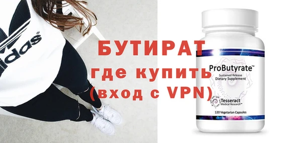 сатива Елабуга