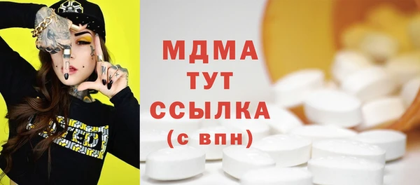 кокаин премиум Елизово