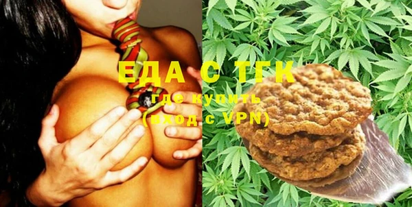 сатива Елабуга