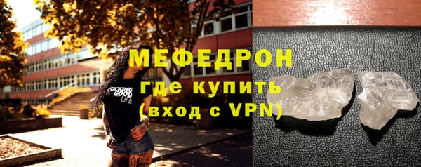 кокаин премиум Елизово
