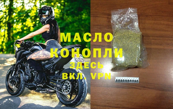кокаин премиум Елизово
