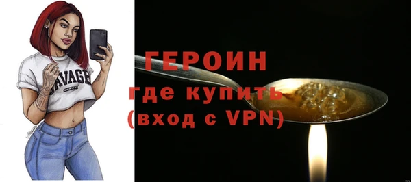метадон Ельня
