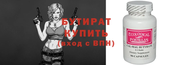 прущая мука Навашино