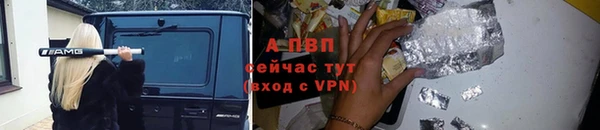 кокаин премиум Елизово