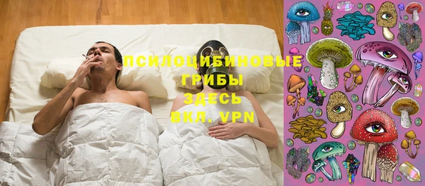 кокаин премиум Елизово