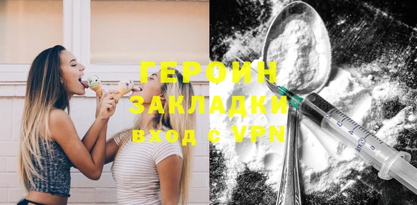сатива Елабуга