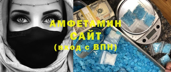кокаин премиум Елизово