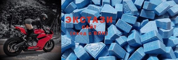 мефедрон Новозыбков