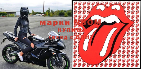 кокаин премиум Елизово