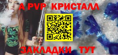 кокаин Коммунар