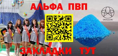 кокаин Коммунар