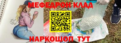 метадон Комсомольск-на-Амуре