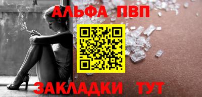 spice Конаково