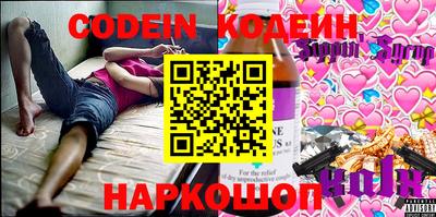 кокаин Коммунар
