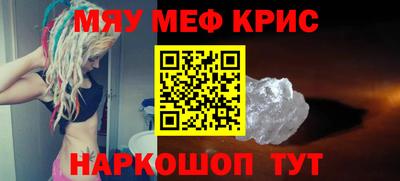 метадон Комсомольск-на-Амуре