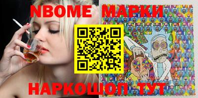 метадон Комсомольск-на-Амуре