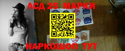 мескалин Кунгур