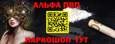 метадон Комсомольск-на-Амуре