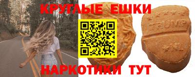 кокаин Коммунар