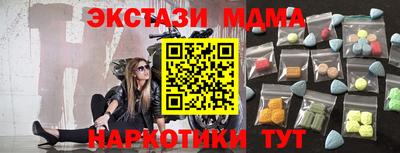 метадон Комсомольск-на-Амуре