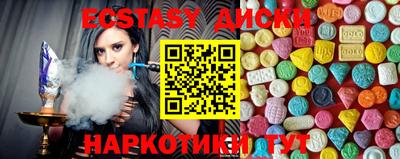 метадон Комсомольск-на-Амуре