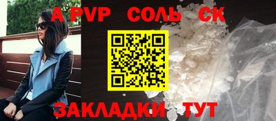 spice Конаково