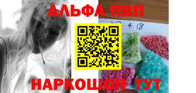 метадон Комсомольск-на-Амуре