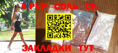 метадон Комсомольск-на-Амуре
