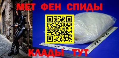 метадон Комсомольск-на-Амуре