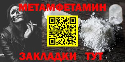 спайс Кулебаки