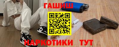 метадон Комсомольск-на-Амуре