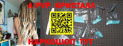 spice Конаково