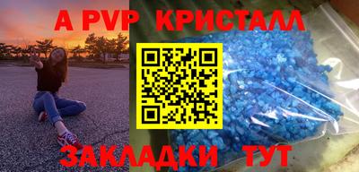 кокаин Коммунар