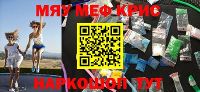 кокаин Коммунар